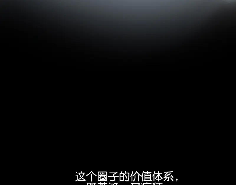 93机缘 第119页