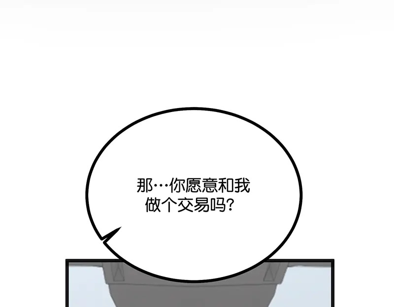 93机缘 第124页