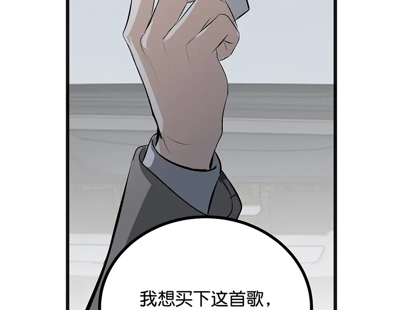 93机缘 第126页