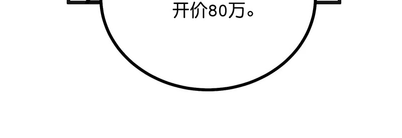 93机缘 第127页