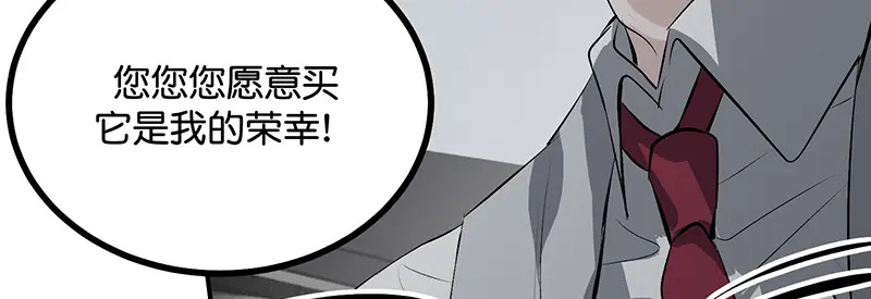 93机缘 第133页