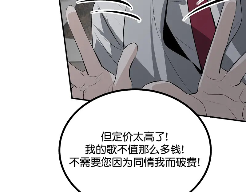 93机缘 第134页