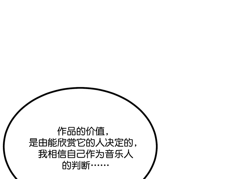 93机缘 第136页