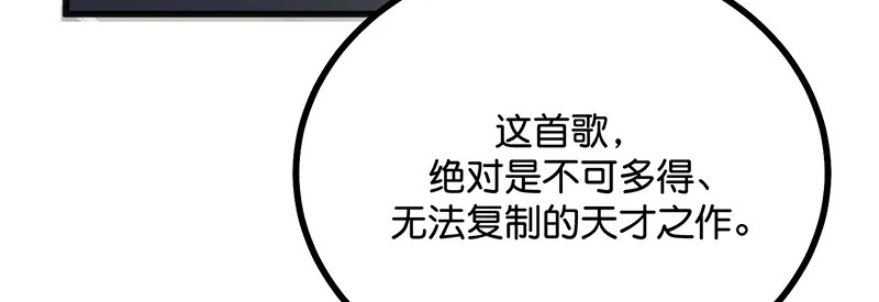 93机缘 第139页