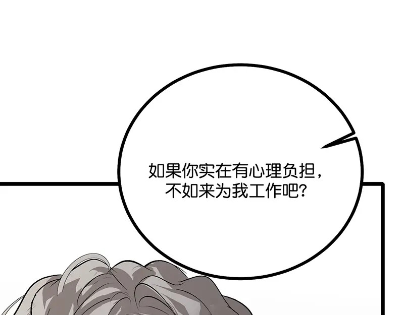 93机缘 第141页