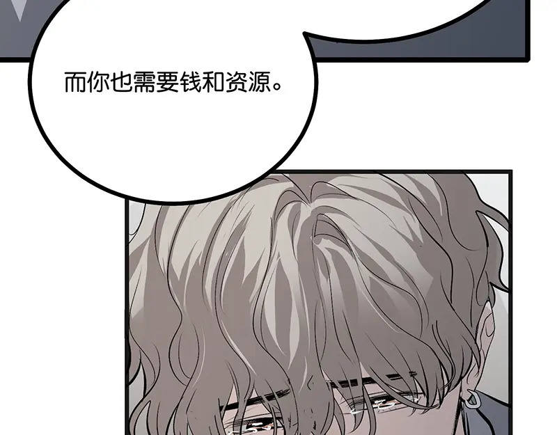 93机缘 第145页