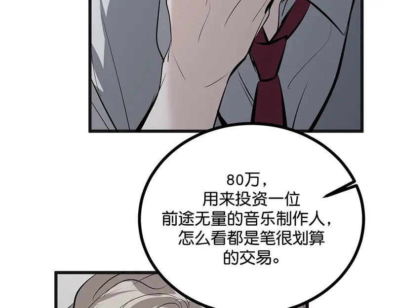 93机缘 第147页