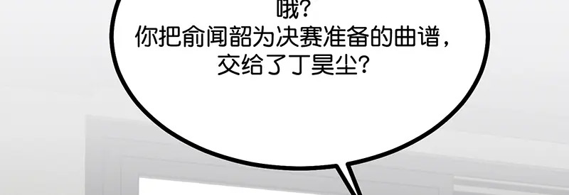 93机缘 第160页