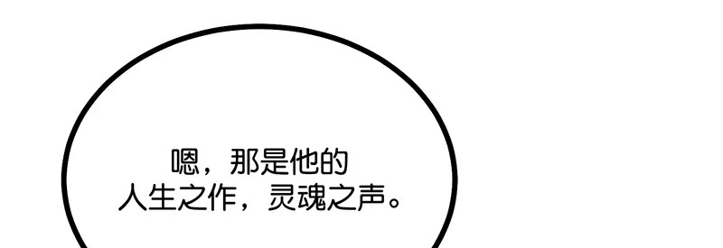 93机缘 第164页