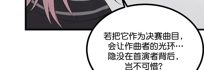 93机缘 第166页