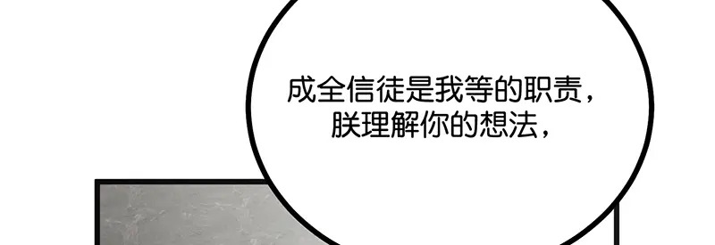 93机缘 第172页