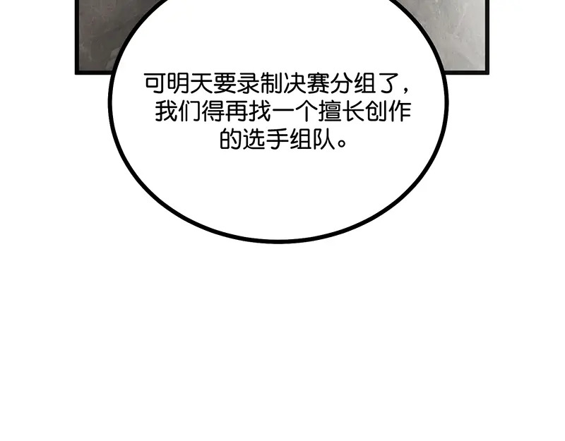 93机缘 第175页