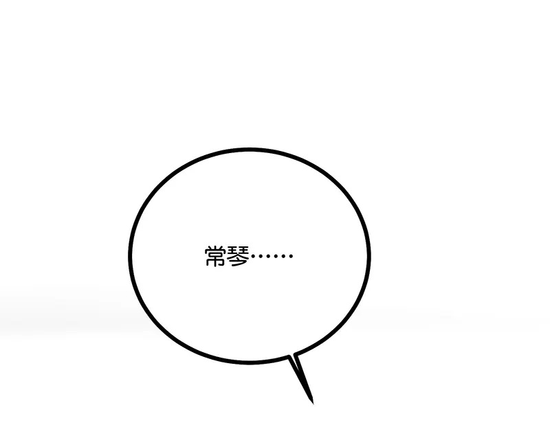 93机缘 第177页