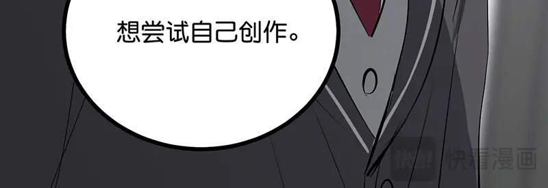 93机缘 第180页