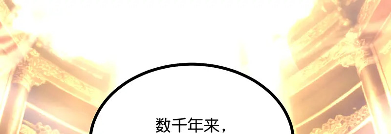 93机缘 第187页