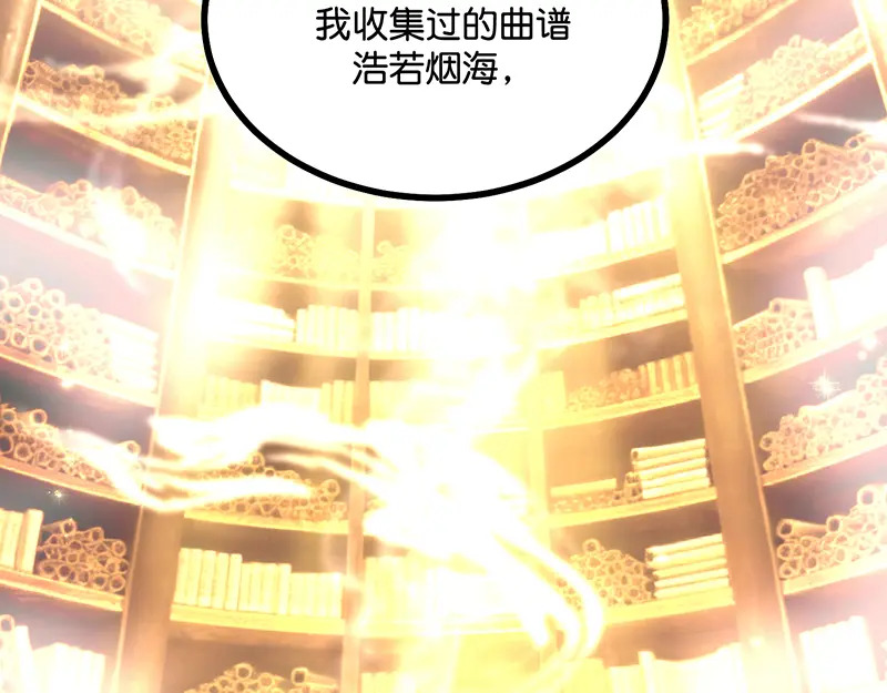 93机缘 第188页