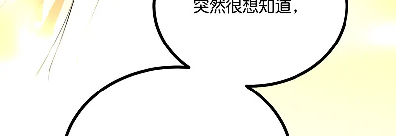 93机缘 第195页