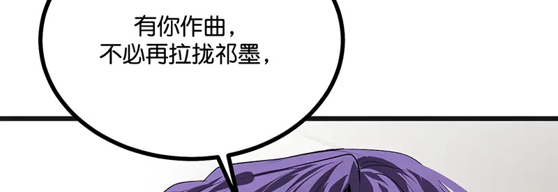 93机缘 第203页