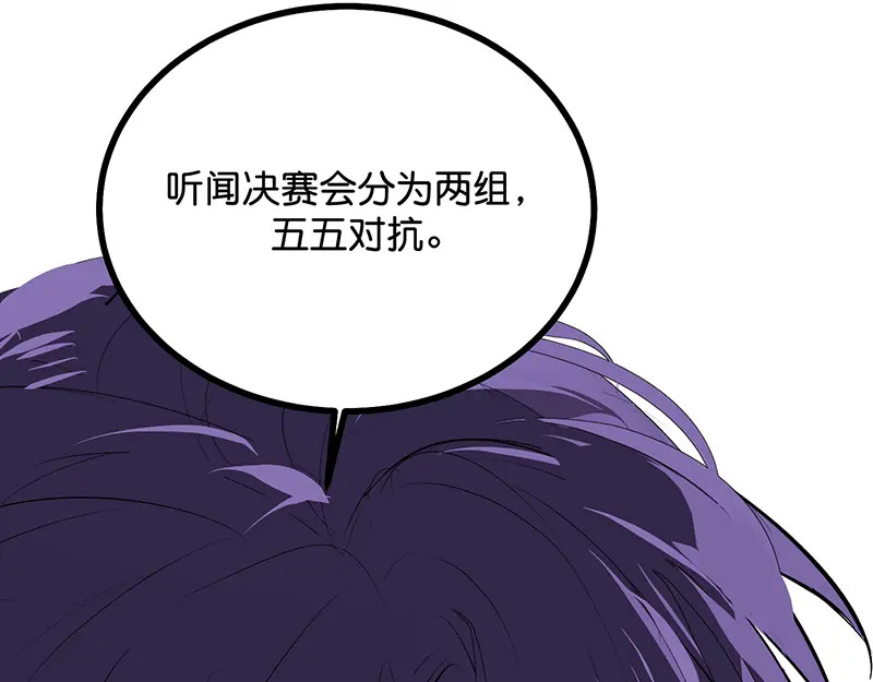 93机缘 第212页