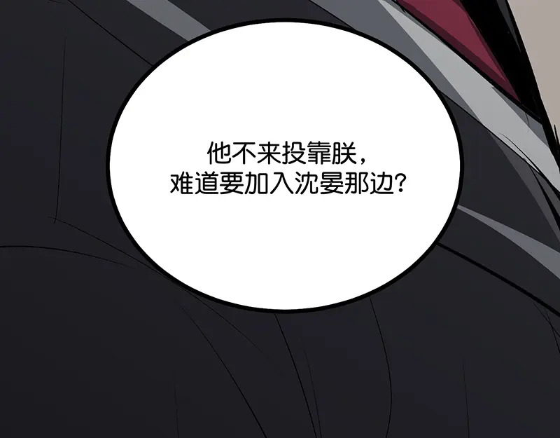 93机缘 第216页