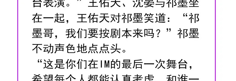 93机缘 第219页