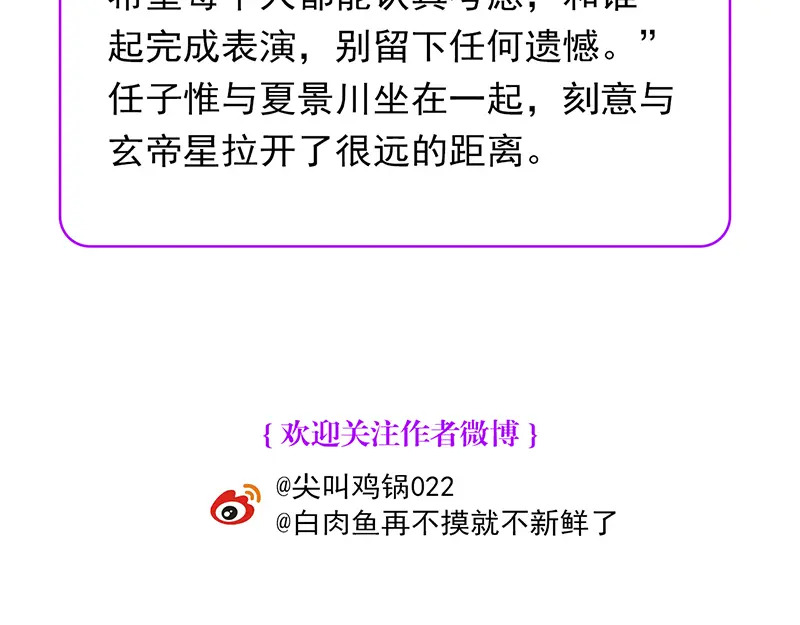93机缘 第220页