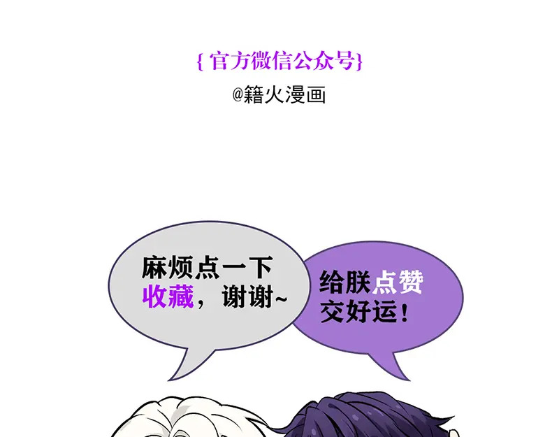 93机缘 第222页