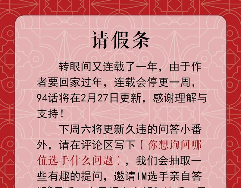 93机缘 第225页