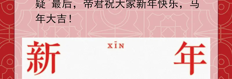 93机缘 第226页