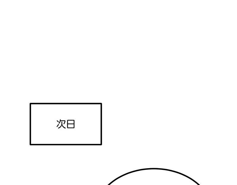 94决赛分组 第5页