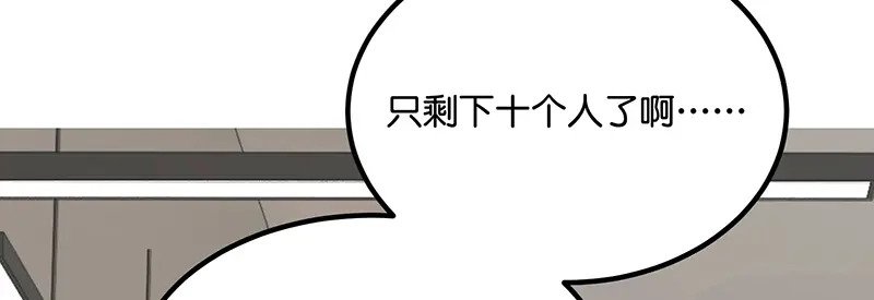 94决赛分组 第6页