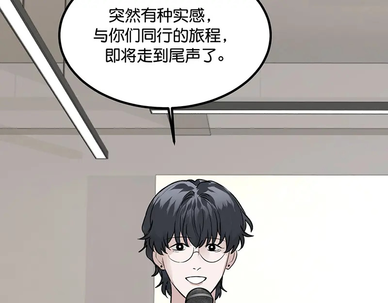 94决赛分组 第7页