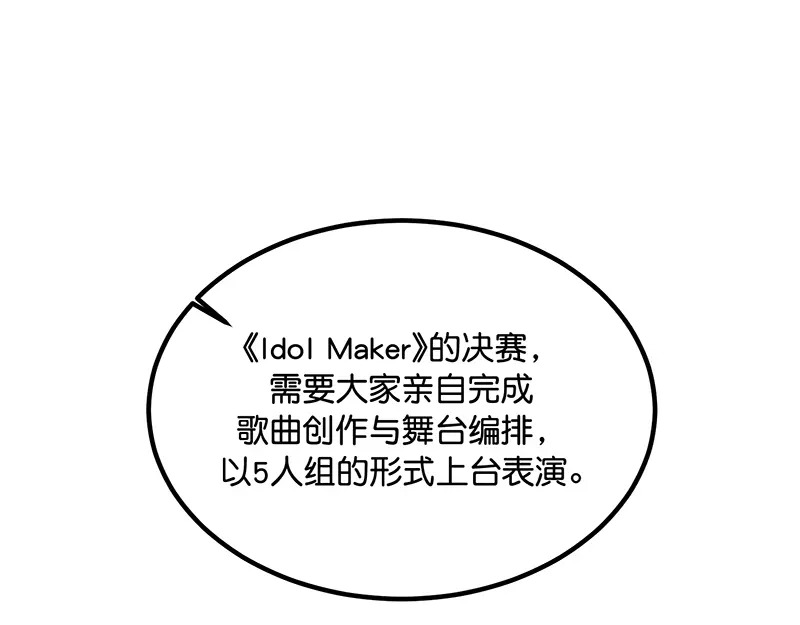 94决赛分组 第17页