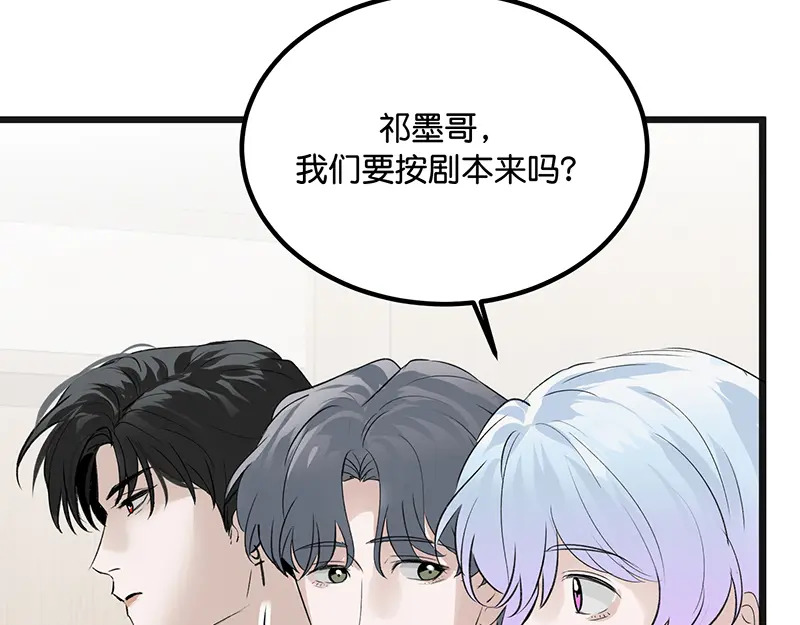 94决赛分组 第19页