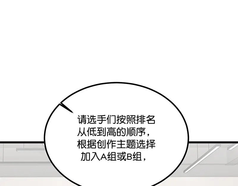 94决赛分组 第30页