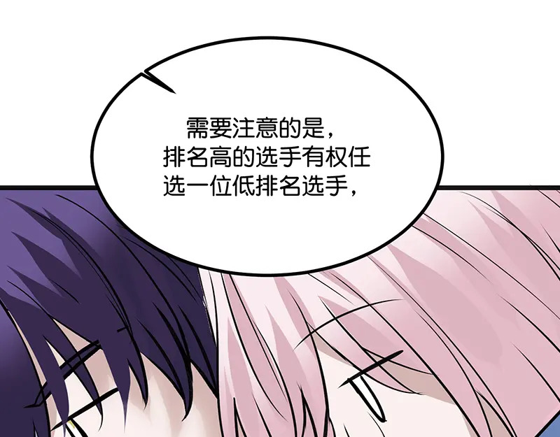 94决赛分组 第34页