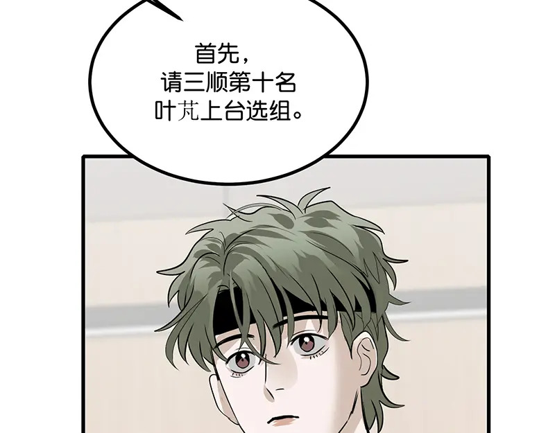 94决赛分组 第40页