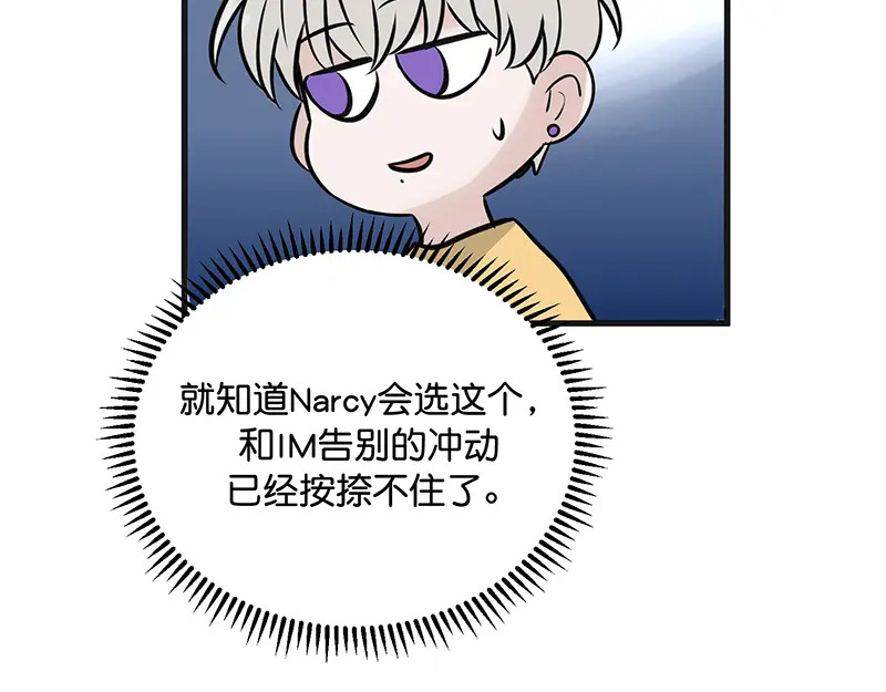 94决赛分组 第54页