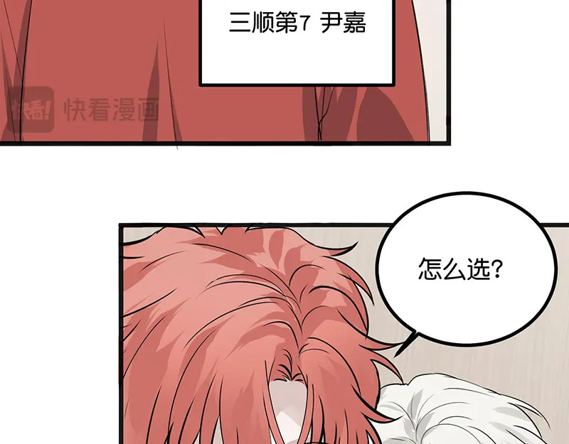 94决赛分组 第79页