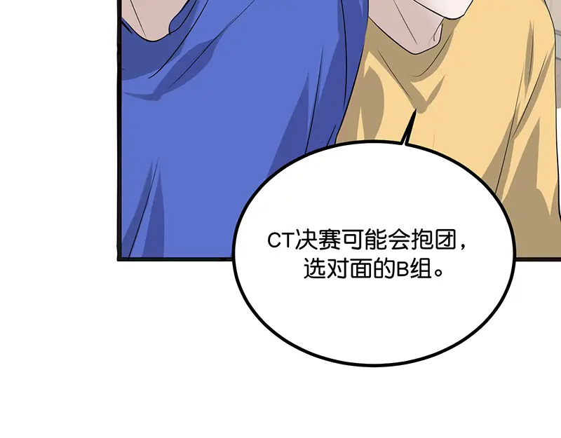 94决赛分组 第81页