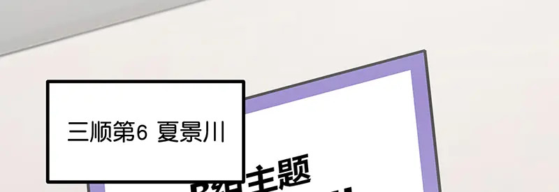 94决赛分组 第84页