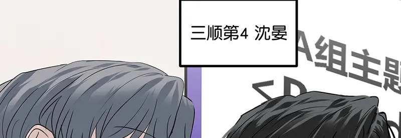 94决赛分组 第88页