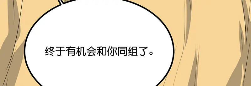 94决赛分组 第90页