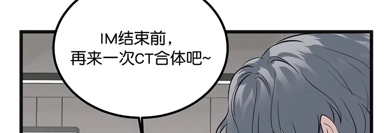 94决赛分组 第96页