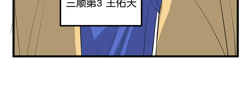 94决赛分组 第98页