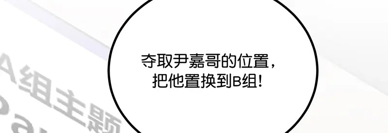 94决赛分组 第104页