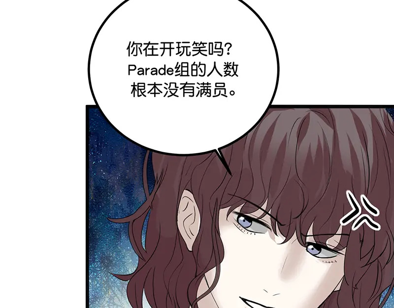 94决赛分组 第109页