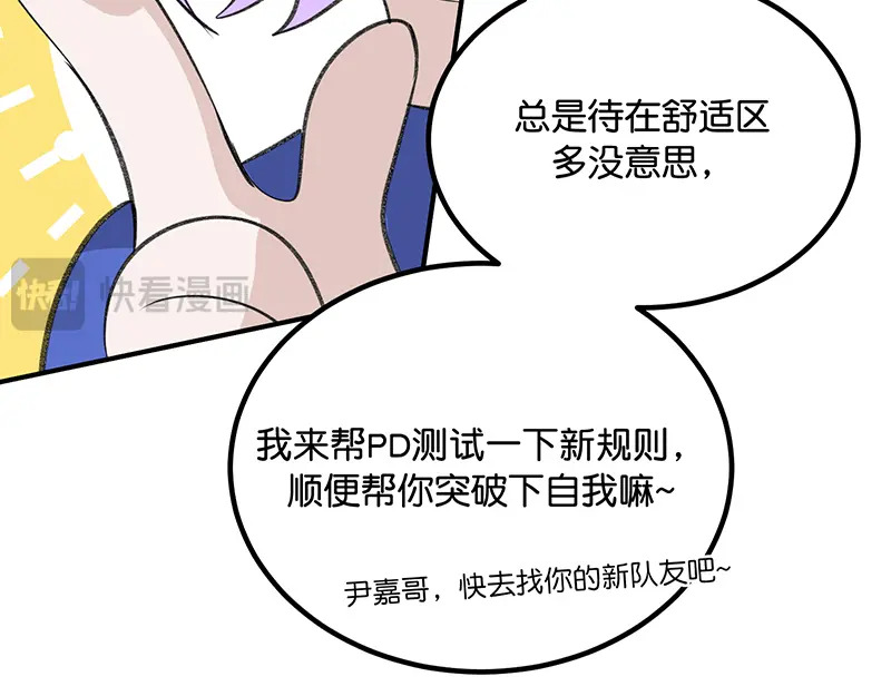 94决赛分组 第113页