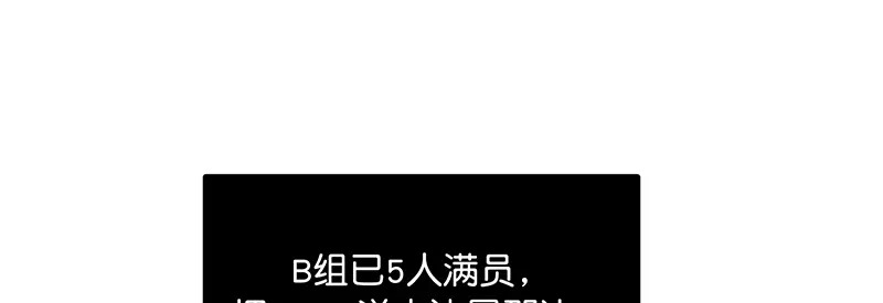 94决赛分组 第139页
