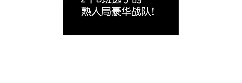 94决赛分组 第145页
